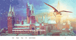 Desktop Screenshot of hpfics.ru