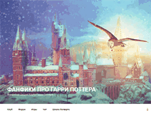 Tablet Screenshot of hpfics.ru